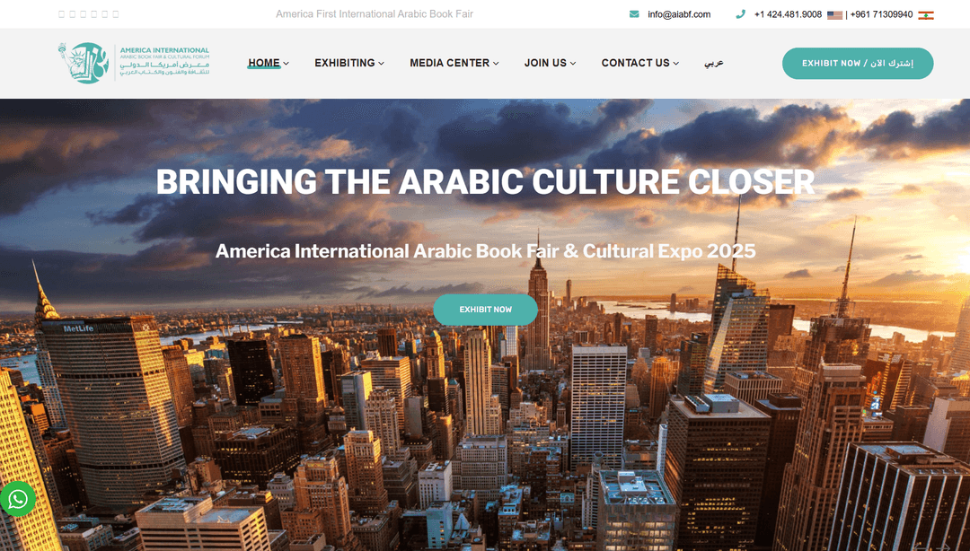 AIABF – America International Arabic Book Fair